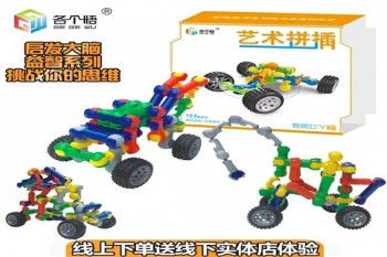 兒童動手益智玩具加盟 開啟幼兒早教與電子產品市場新機遇