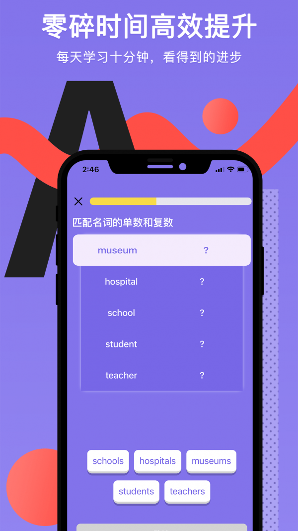 Tapit英語(yǔ) 文教科技開(kāi)發(fā)的創(chuàng)新實(shí)踐