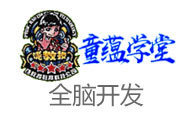 童蘊(yùn)學(xué)堂全腦開(kāi)發(fā) 文教科技融合的創(chuàng)新探索