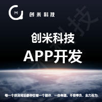 安卓與iOS定制開(kāi)發(fā) 賦能文教科技創(chuàng)新的雙引擎