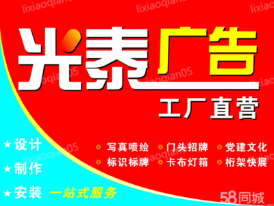 圖文設(shè)計與制作服務(wù)的專業(yè)之道 從燈箱招牌到文化墻的全解析