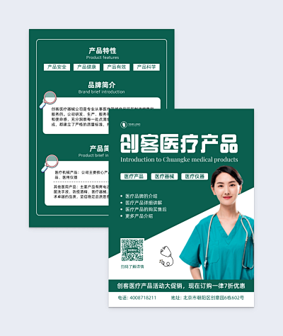 水果店活動海報設(shè)計 輕松上手，創(chuàng)意無限