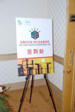 青島專業(yè)慶典禮儀策劃服務(wù) 打造卓越會議、展覽與演出體驗(yàn)